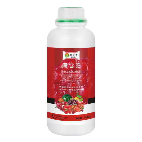满仓旺